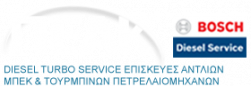 Logo, ΠΕΑΚ DIESEL CENTER Δοκιμαστήριο Αντλιών